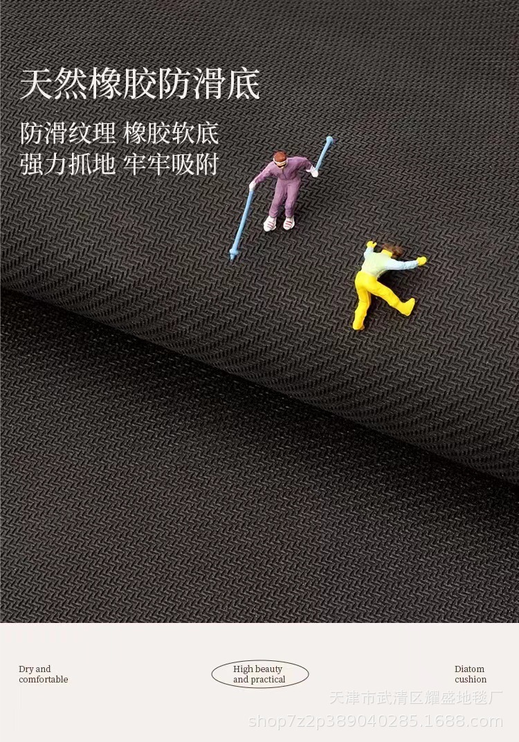 卡通大眼睛卫生间厕所门口防滑垫家用浴室吸水速干垫软硅藻泥地垫详情5