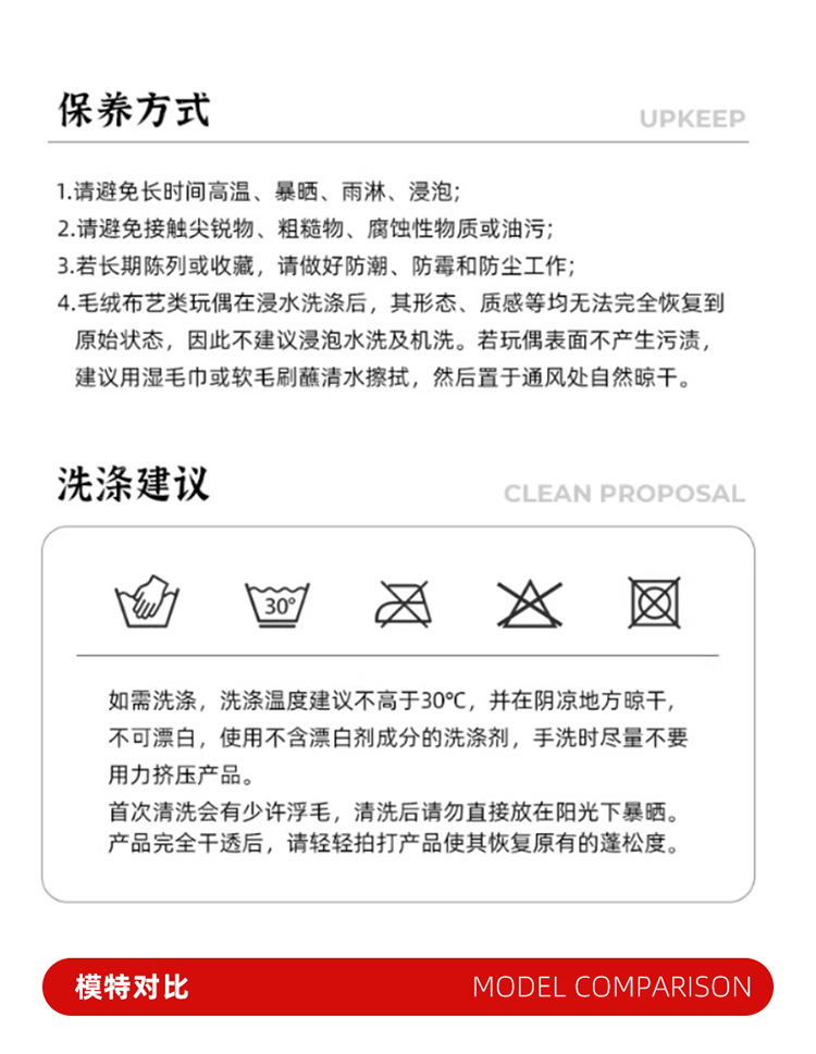 2026马年吉祥物黑马毛绒玩具生肖马玩偶公司年会布娃娃纪念品礼物详情10