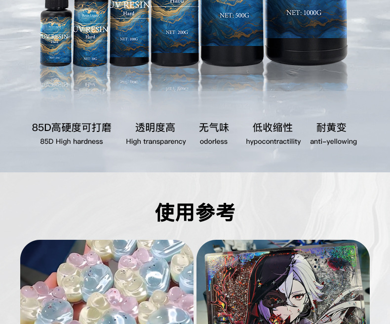 详情页_02.jpg