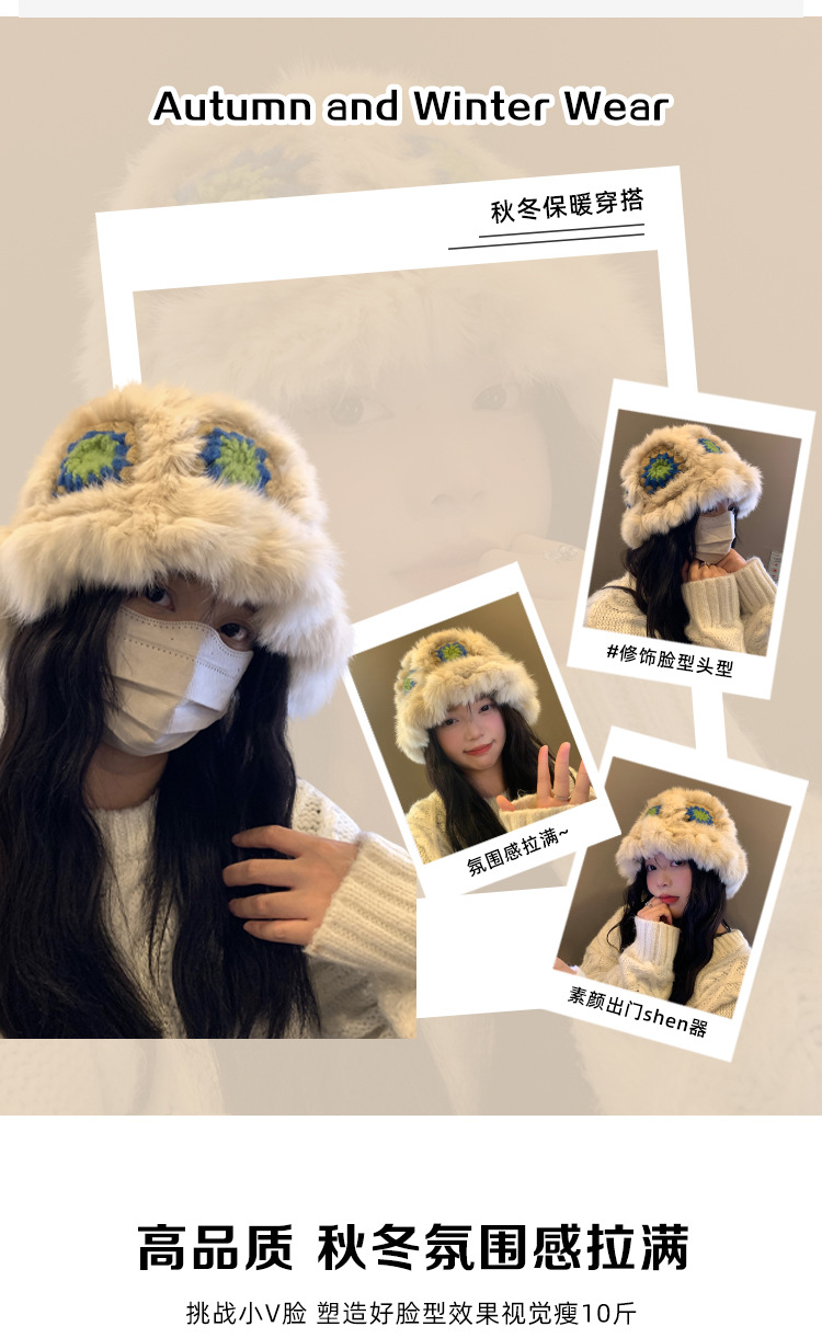 毛绒渔夫帽女冬季兔毛针织毛毛帽子显脸小保暖醒狮帽大头围毛线帽详情3