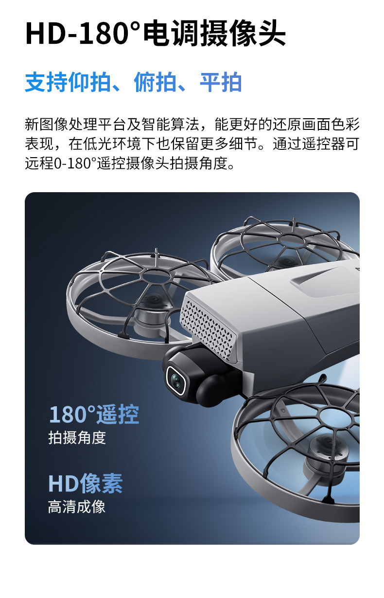 跨境无刷光流定位无人机折叠显示屏高清航拍遥控飞机四轴飞行器详情6
