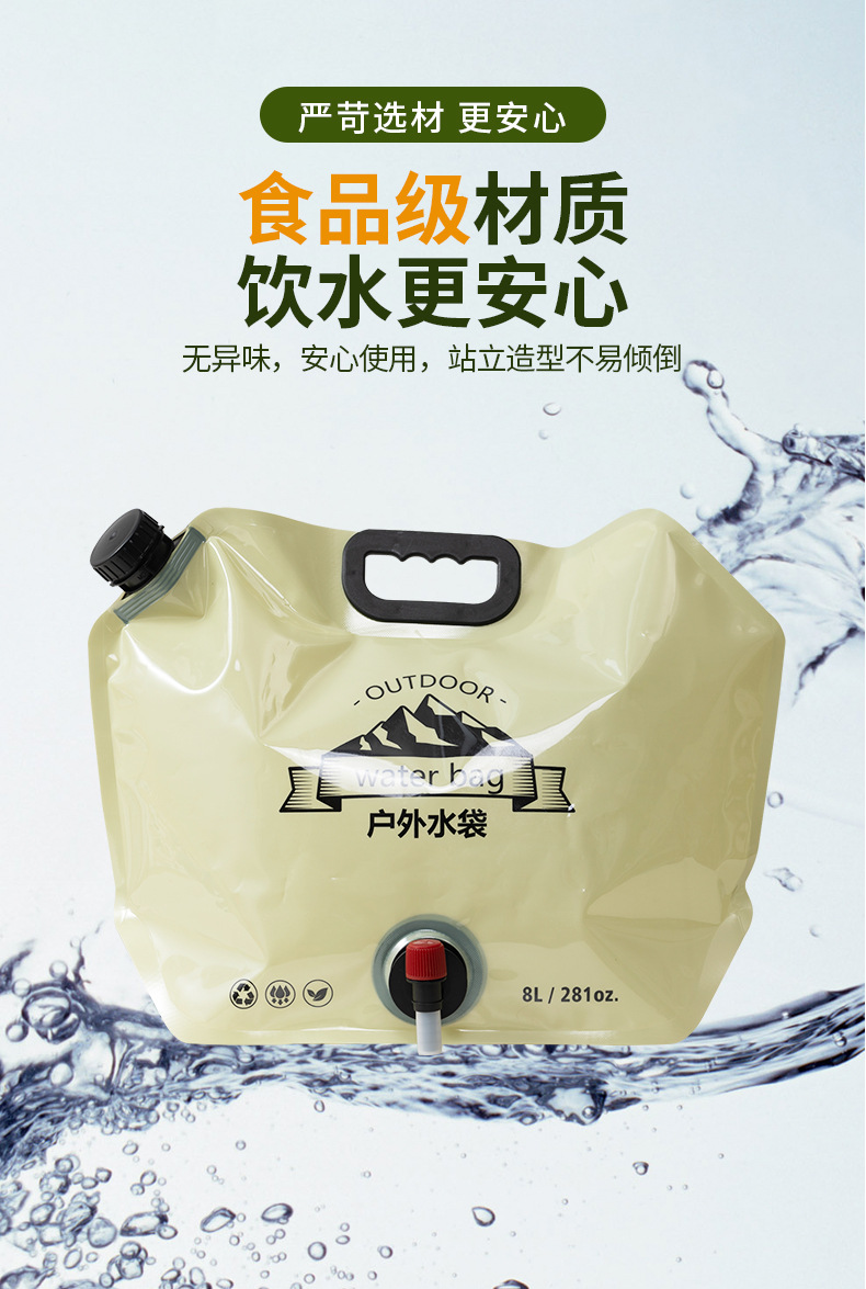 8L饮水袋-详情页_04.jpg