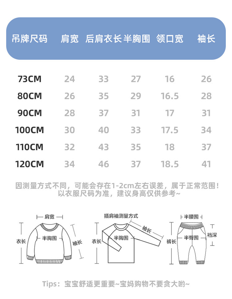 咔咔熊猫儿童加绒长袖t恤男童女童打底衫婴儿冬装秋冬款宝宝上衣详情4