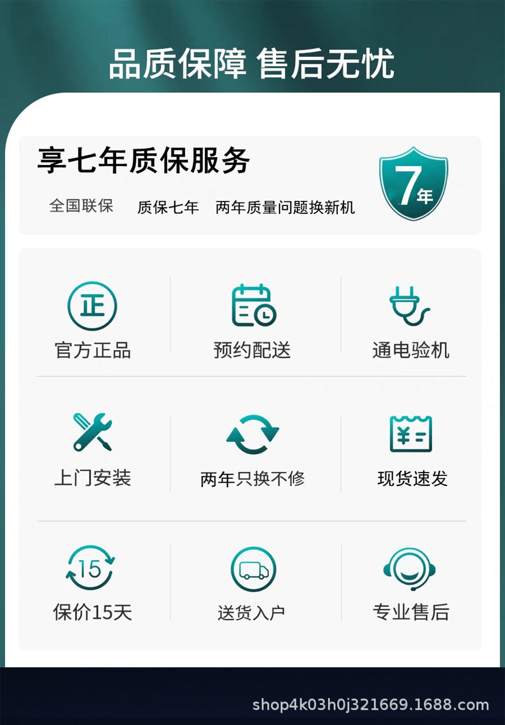 国标55/65/75/85/100英寸客厅液晶无边框全面屏酒店智慧屏电视机详情3