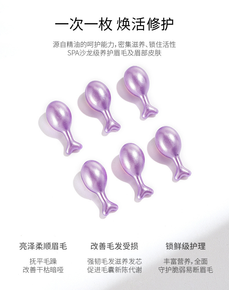 Cross-border exclusive eyebrow essence oil, thickening eyebrow nutrient liquid, thick and thick eyebrow nourishing hair follicle essential oil capsule manufacturer pic 4