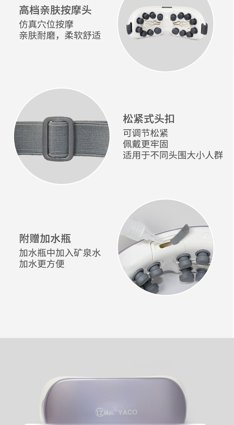 shanilak 眼部按摩仪蓝牙喷雾润眼仪震动眼部雾化润眼仪穴位蒸汽润眼仪详情10