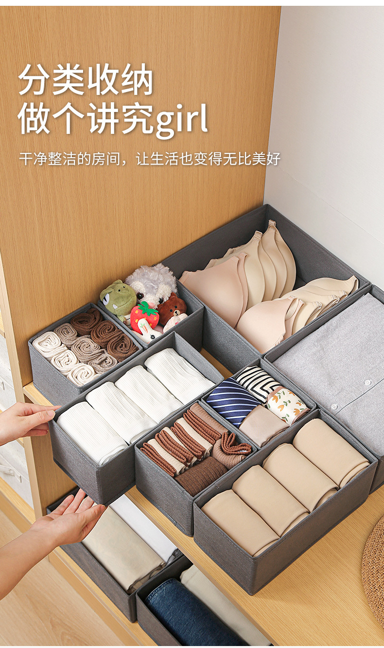 Uncovered grid sock storage box 3-piece set, underwear and underpants classified and organized storage box, bottom plate zipper storage box pic 5