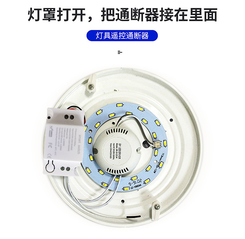 433RF remote control switch, no wiring required, mini dots can be freely attached, 220V household light wireless switch control pic 4