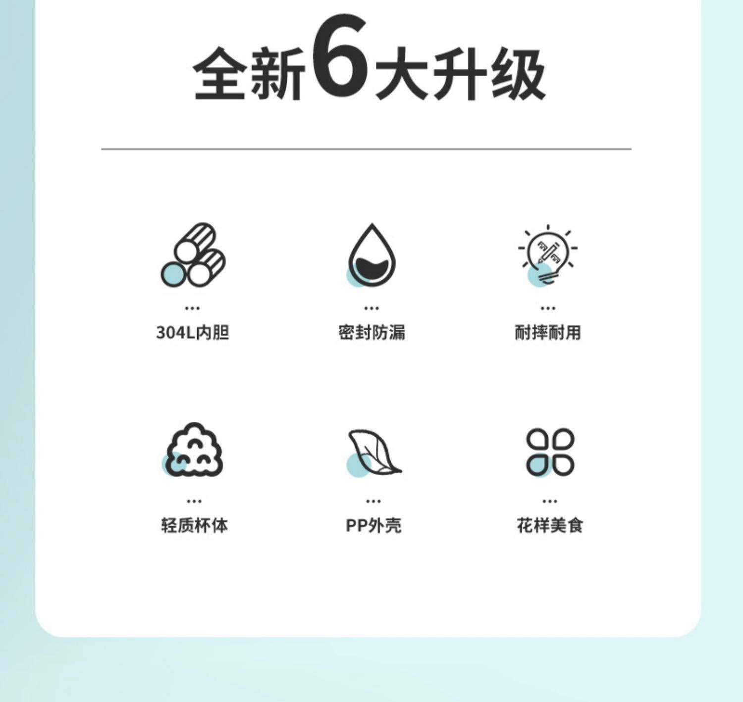 童趣不锈钢汤杯304密封保温汤杯儿童多功能燕麦牛奶保温早餐杯 pic 3