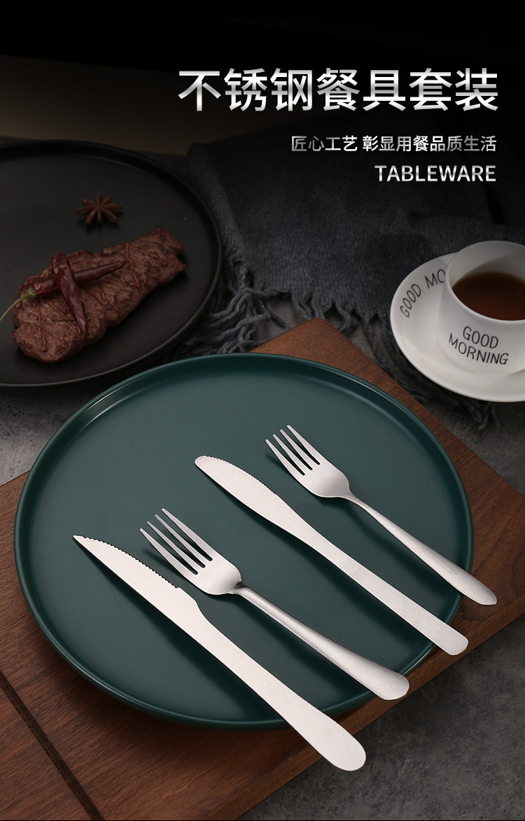 Wholesale Nordic-style stainless steel Western-style steak knife and fork sets, two-piece household tableware sets, hotel and restaurant knives and forks pic 22