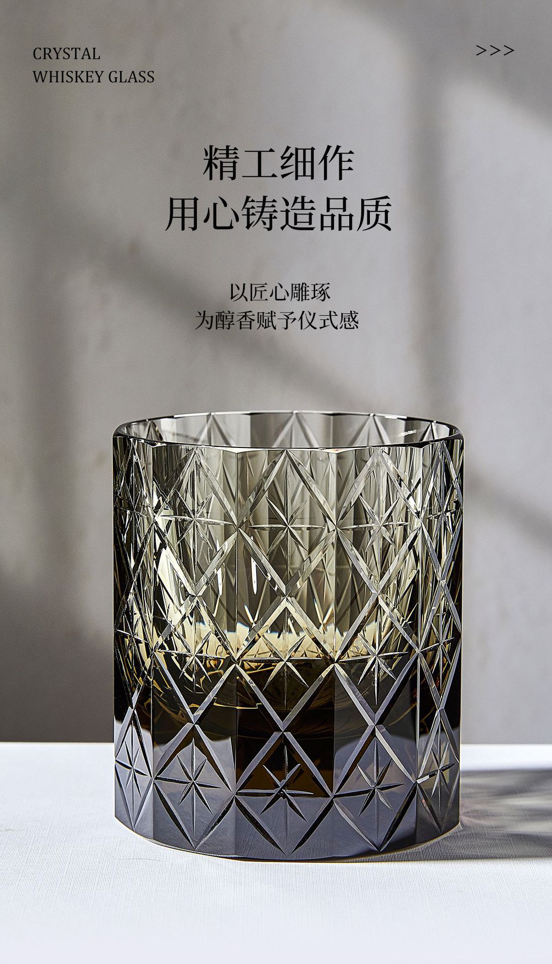 轻奢高级感江户切子水晶杯手工雕刻威士忌酒杯轻奢小众洋酒杯酒具详情14