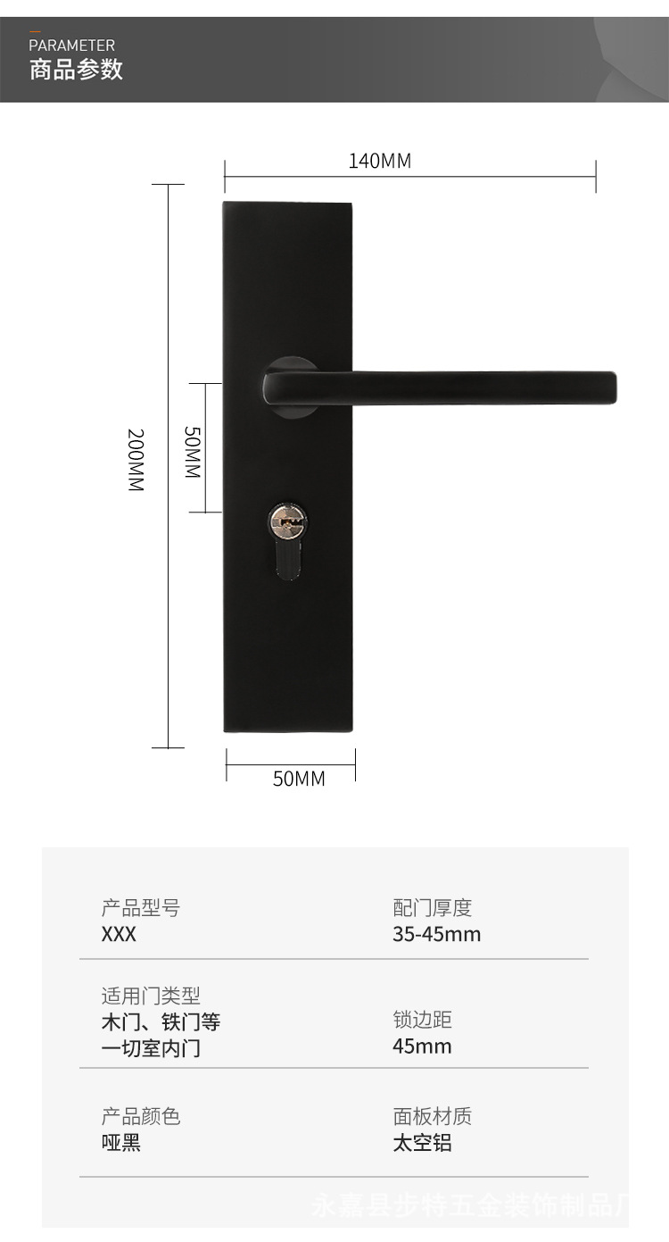 黑色现代门锁室内卧室静音磁吸房门锁分体实木门把手家用锁具批发详情12