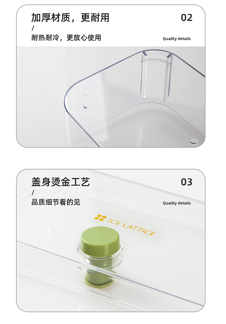 易脱落冰块模具按压式冰格储冰盒自制冻冰块家用冰箱制冰盒带盖详情15
