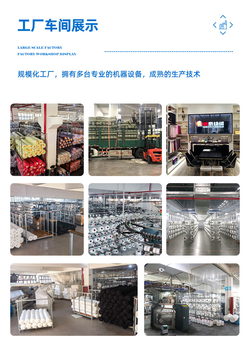源头工厂经典格子德绒280g秋冬面料阳涤高弹保暖打底衫柔软亲肤详情13