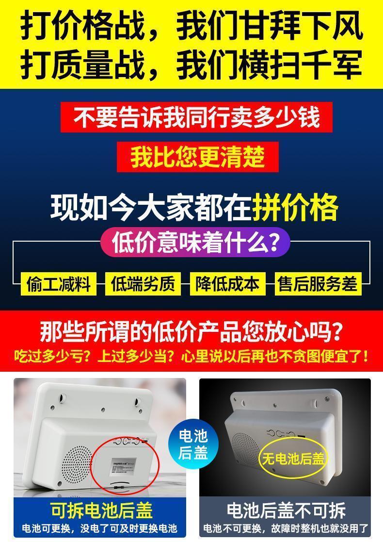 新品微信二维码提示支付宝店铺器摆摊收付提示语音播报蓝牙音响详情2