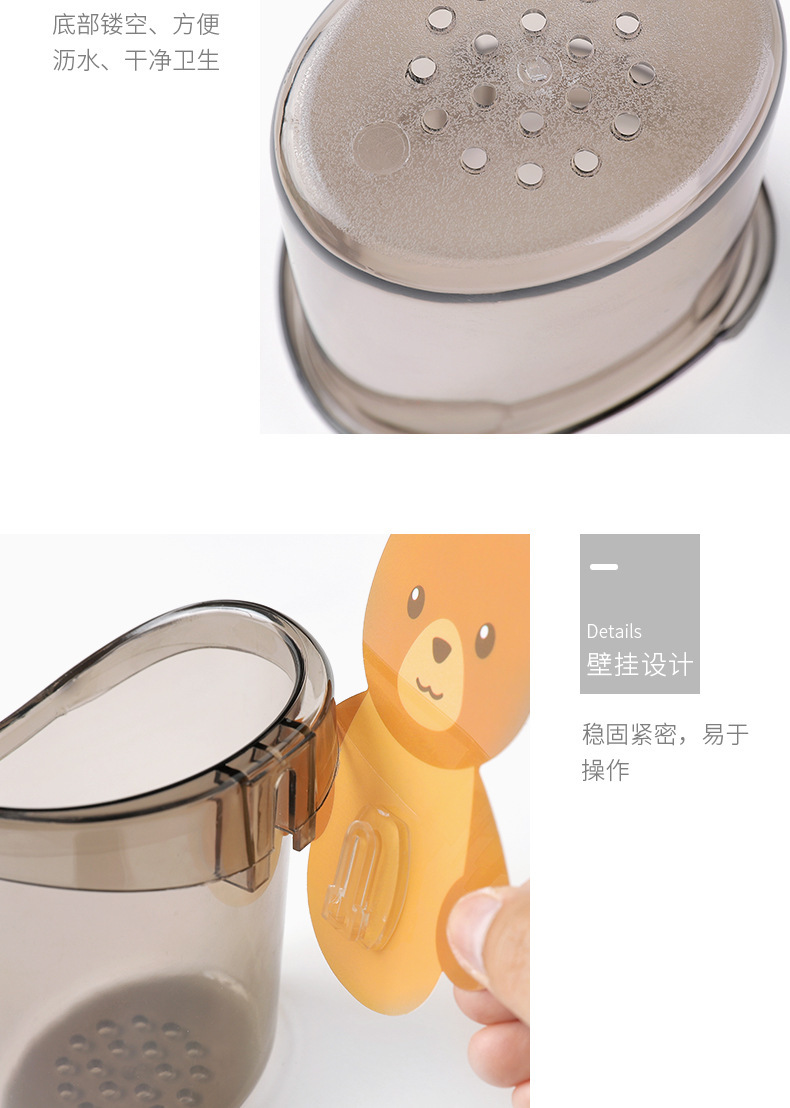 小熊牙刷杯 卫生间收纳架免打孔漱口杯牙膏粘架卡通置物牙刷架详情11