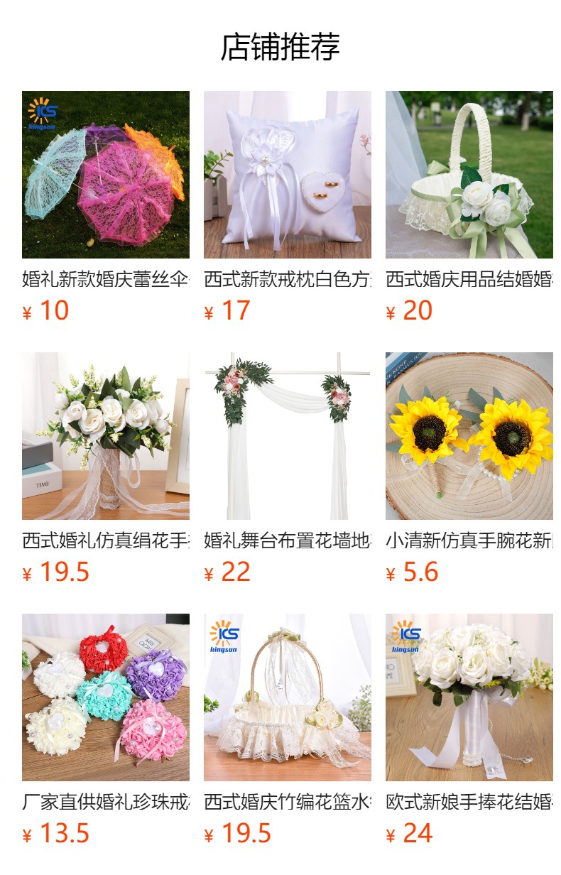 花童蕾丝伞婚礼竹柄工艺遮阳伞影楼摄影道具伞婚庆用品手工伞批发详情1