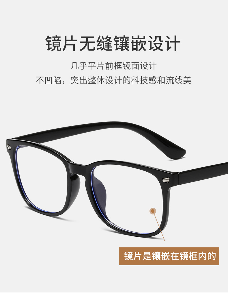 复古平光镜男女防蓝光眼镜防紫外线方形镜框米钉眼镜架电脑镜8082详情13