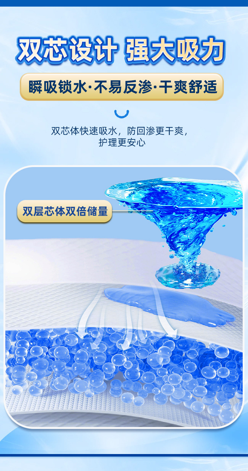 家和佳成人纸尿裤XL特大号大人纸尿布老年人护理垫大码尿不湿厂家详情3