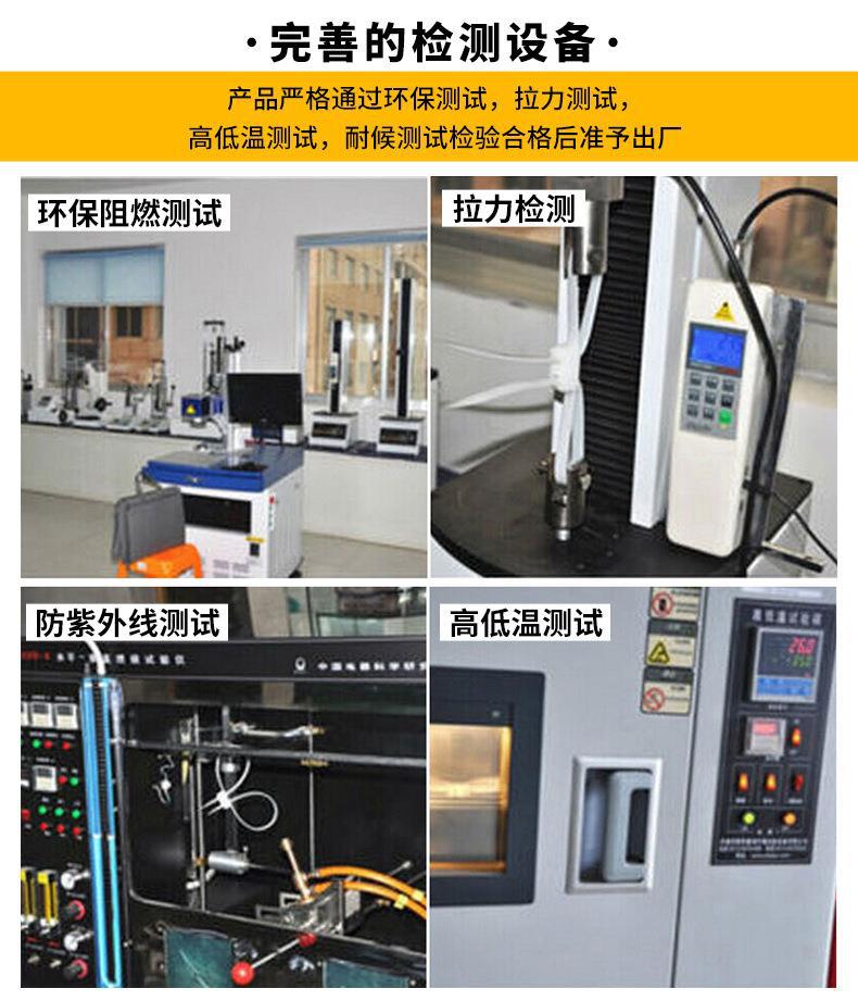 自锁式尼龙扎带黑白色塑料扎带束线带扣式捆绑带厂家批发非国标详情13