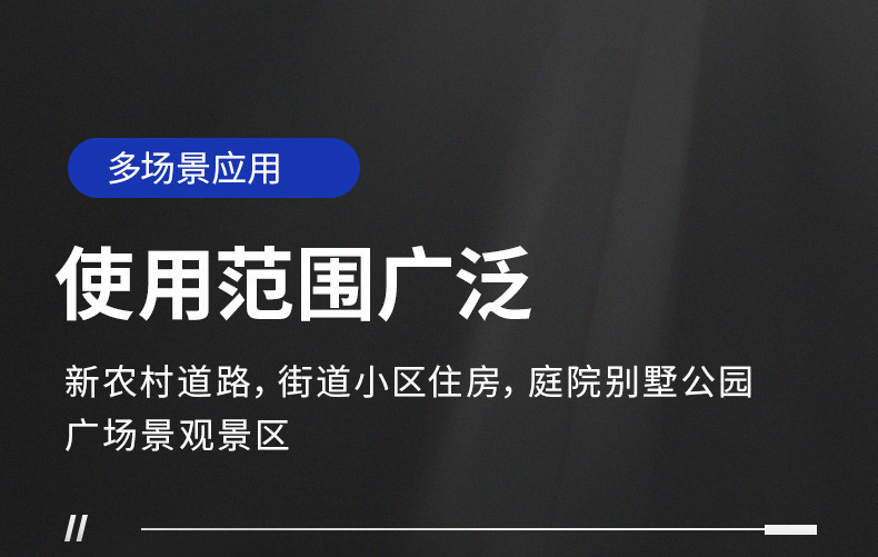 跨境爆亮一体化太阳能路灯 户外防水人体感应庭院灯新农村LED壁灯详情33