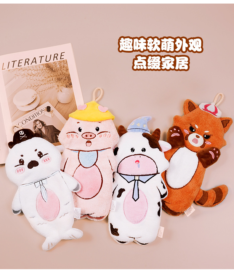 新品可爱卡通挂式擦手巾吸水速干抹手巾珊瑚绒儿童小毛巾伴手礼详情4