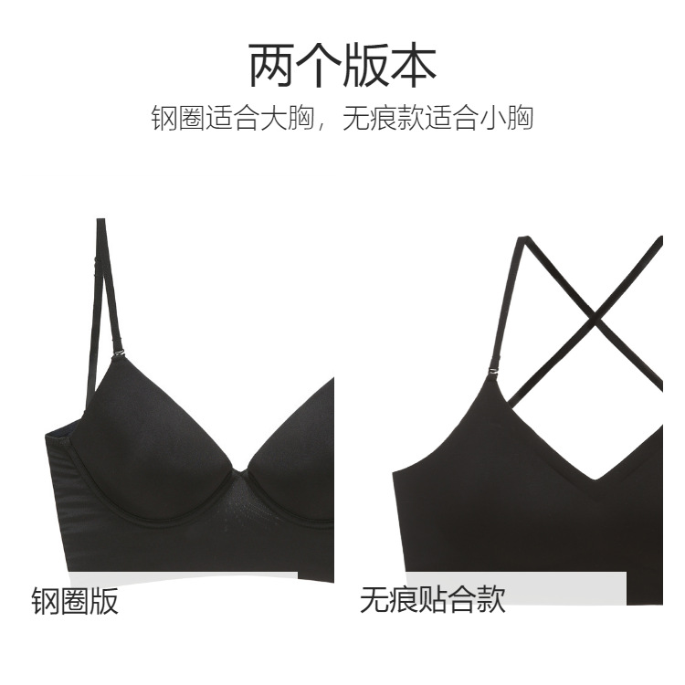 大露背外搭一片式性感不凸点隐形大胸显小文胸美背光面内衣详情3