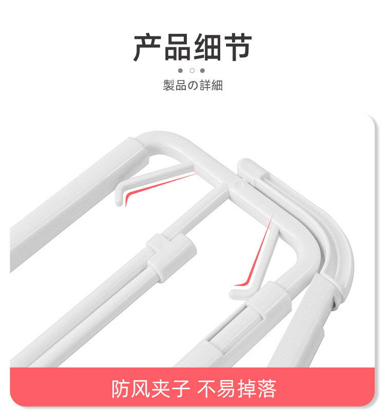 伸缩折叠衣架家用可伸缩晾毛巾衣架挂架浴巾防风挂衣架晒衣架跨境详情15