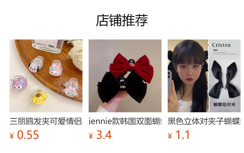 金智秀同款缎面蝴蝶结对夹黑色发夹可爱少女侧边夹简约森系鸭嘴夹详情1