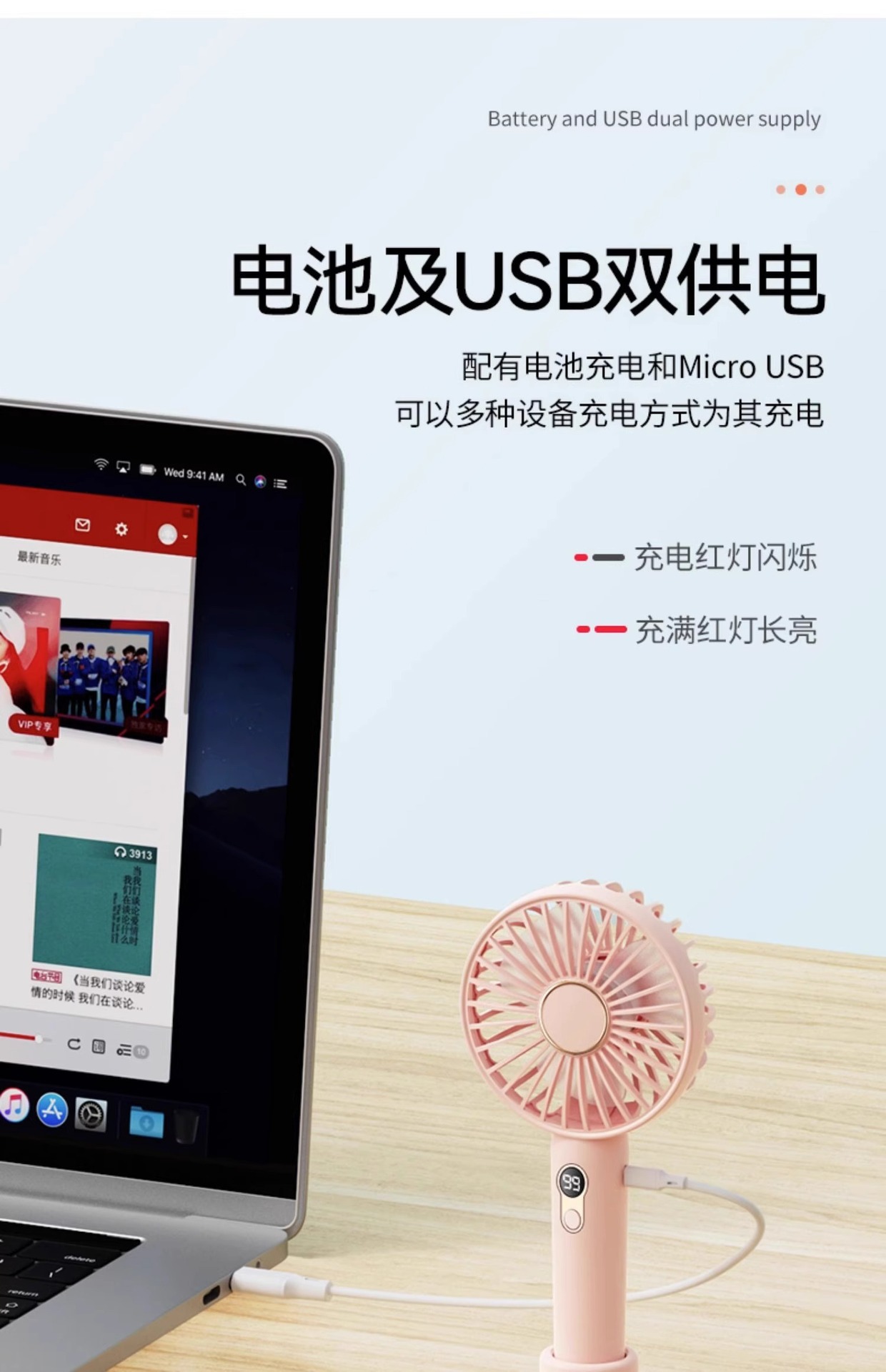 手持小风扇便携式随身迷你usb充电小型静音宿舍办公室桌面上风扇详情24