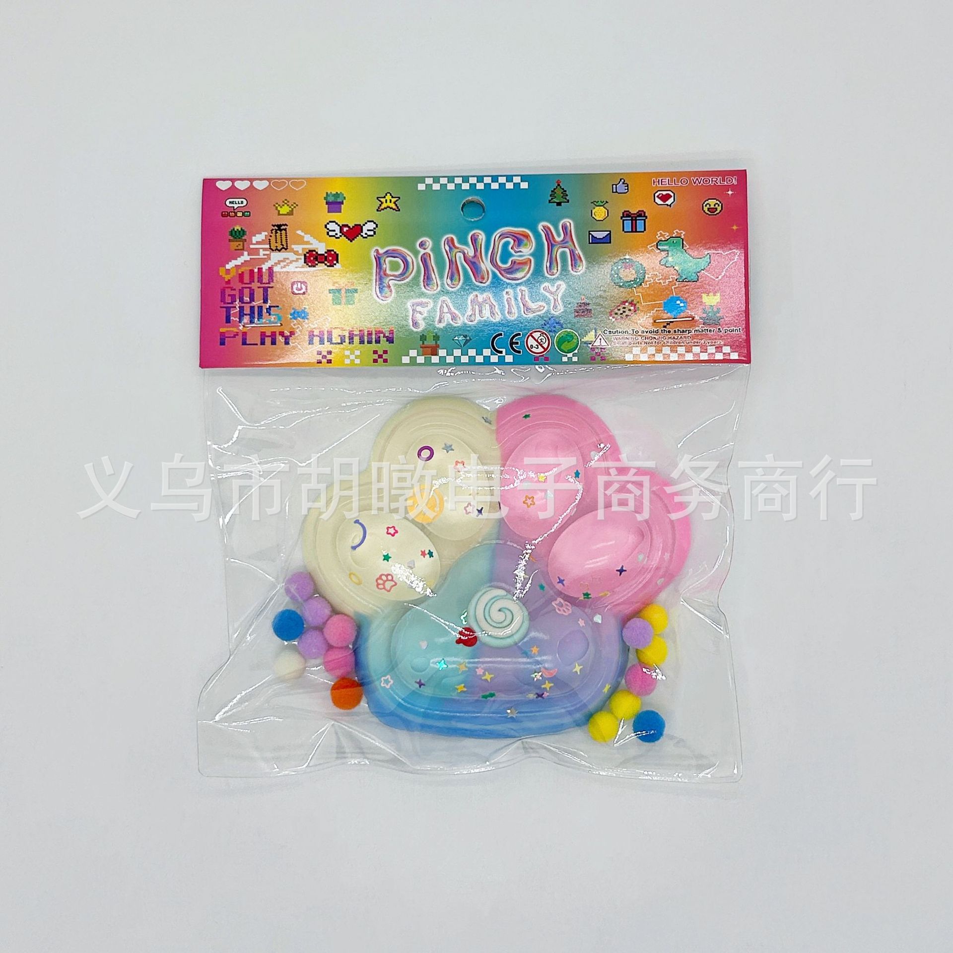 爆款多巴胺大猫爪捏捏乐创意高颜值减压神器可爱发泄玩具解压玩具详情10