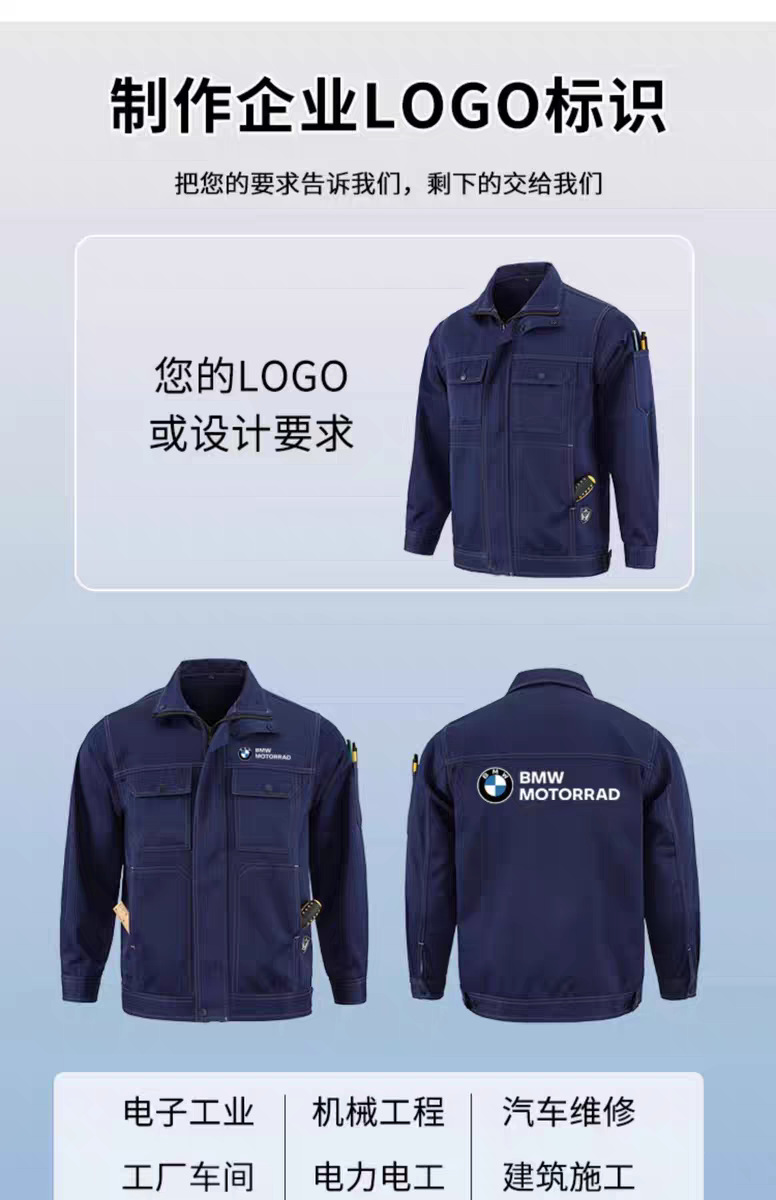 春秋季防水防静电防酸碱工作服套装男女劳保服耐磨耐脏耐腐蚀工装详情20