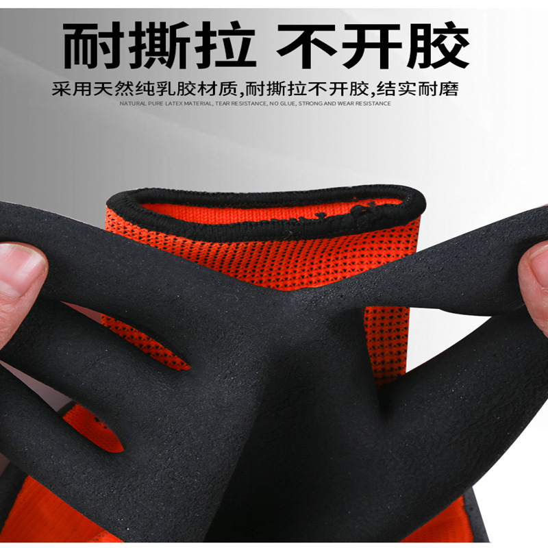 Labor protection gloves, wear-resistant embossed, breathable, foaming king, wear-resistant, anti-slip, soft, breathable, wholesale rubber impregnated for construction site work pic 12