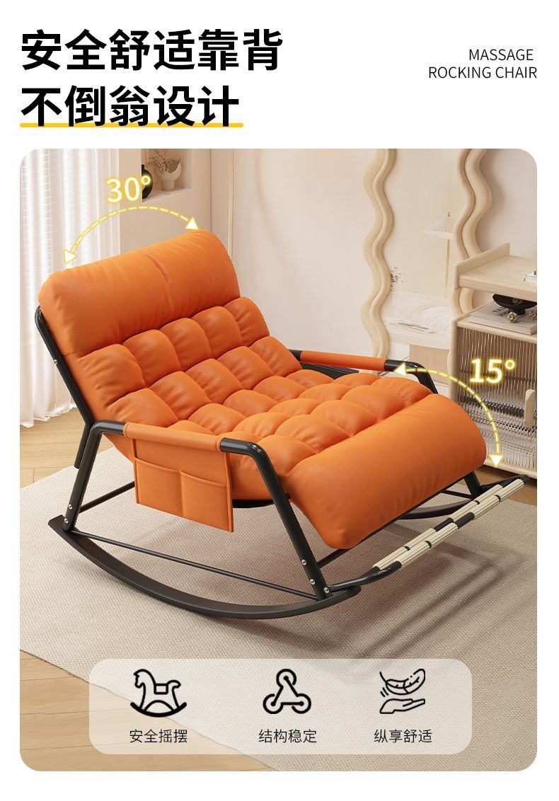 Sleeping, lying down, rocking chair, living room, balcony, leisure, lazy sofa chair, single, double, home, bedroom, adult rocking chair pic 15