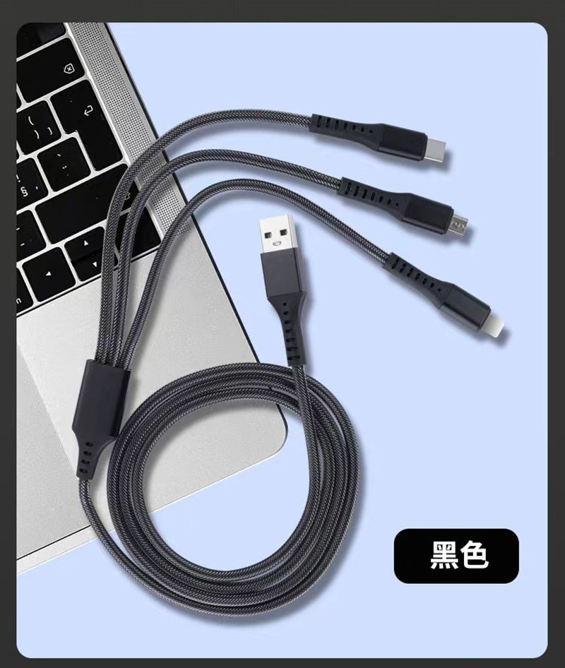 66W超级快充一拖三数据线手机快充三合一充电线6A渔网小礼品批发详情9