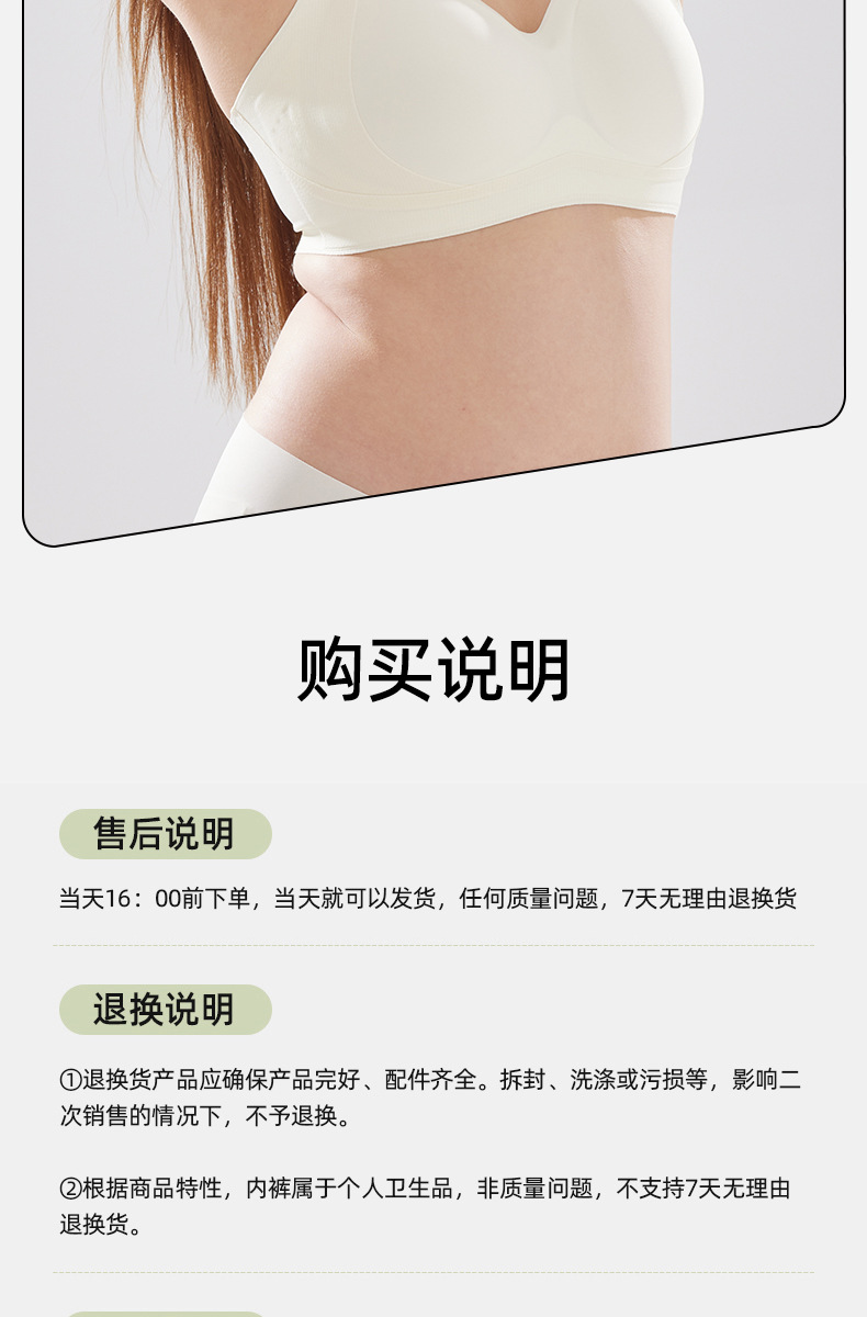 「B-E罩杯」大杯大胸7A抗菌承托大码文胸女收副乳聚拢无痕内衣女详情24