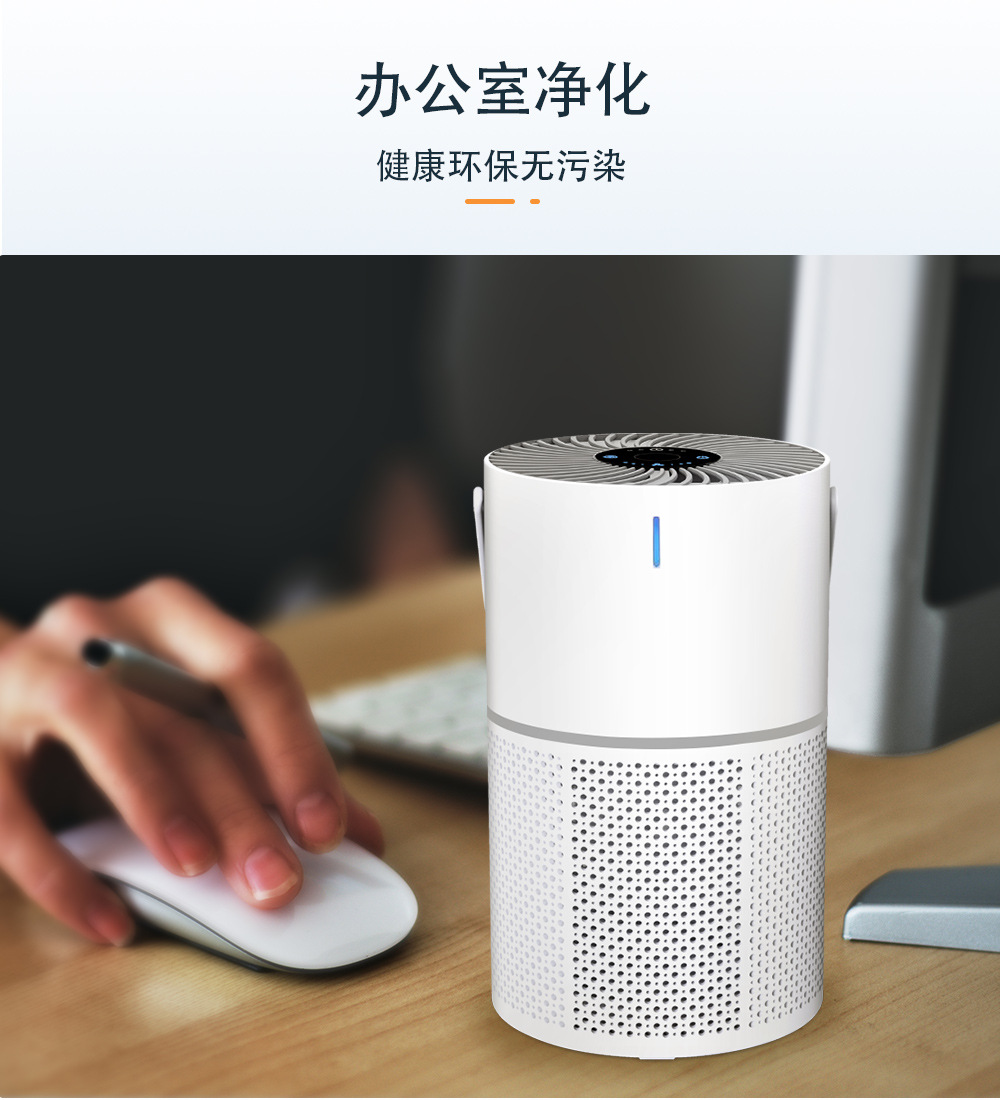跨境定制新款香薰机办公室持久空气清新机家用除臭香薰自动净化机详情6