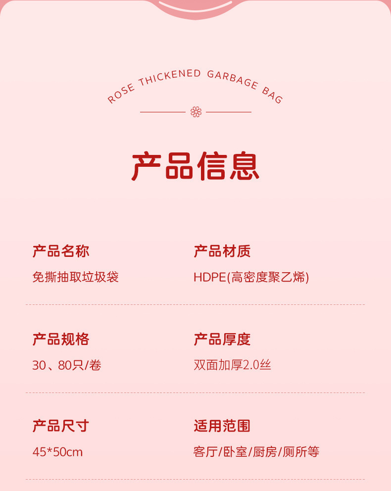 欧凯斯免撕手提式垃圾袋加厚家用不易破厚款拉束绳抽绳式塑料袋详情20