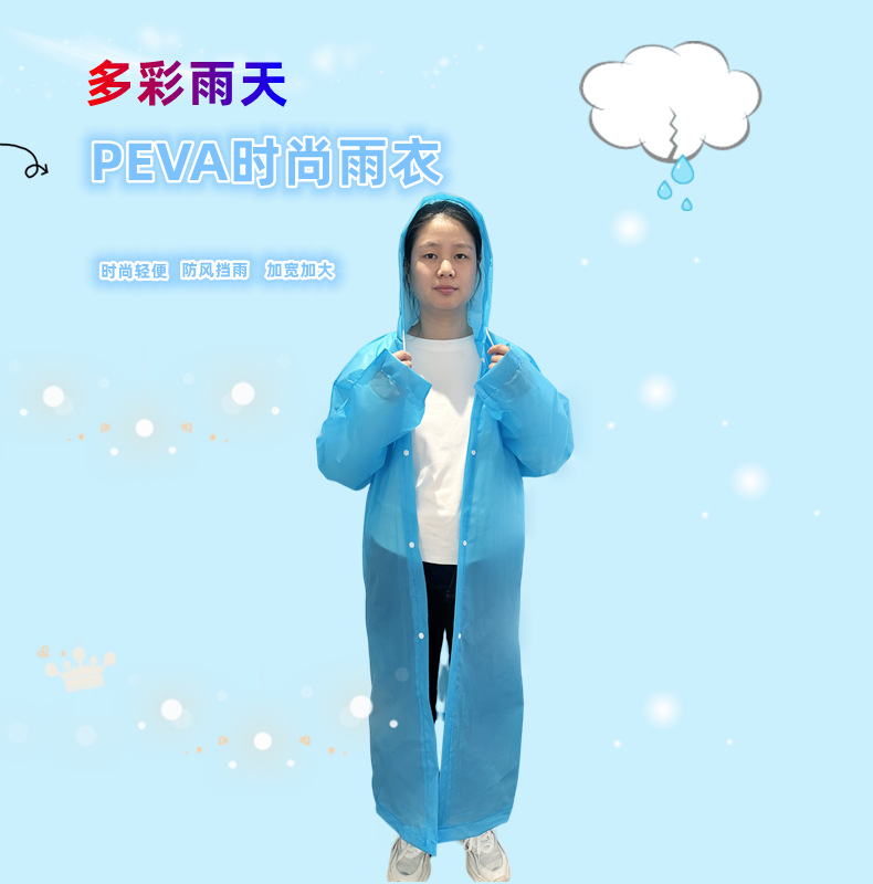 EVA户外非一次性连体雨衣成人旅游团建演唱会出行便携式加厚雨披详情2