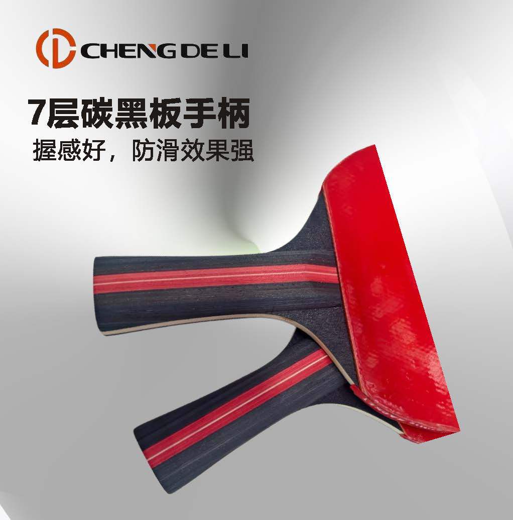 诚得利工厂直销乒乓球拍套装两只青少年儿童训练用双拍运动户外乒乓球用品详情5