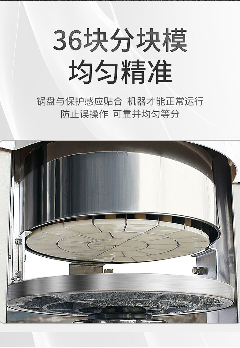 面团分块机商用月饼馅料36块定量分割机全自动面包分团机切割机详情8
