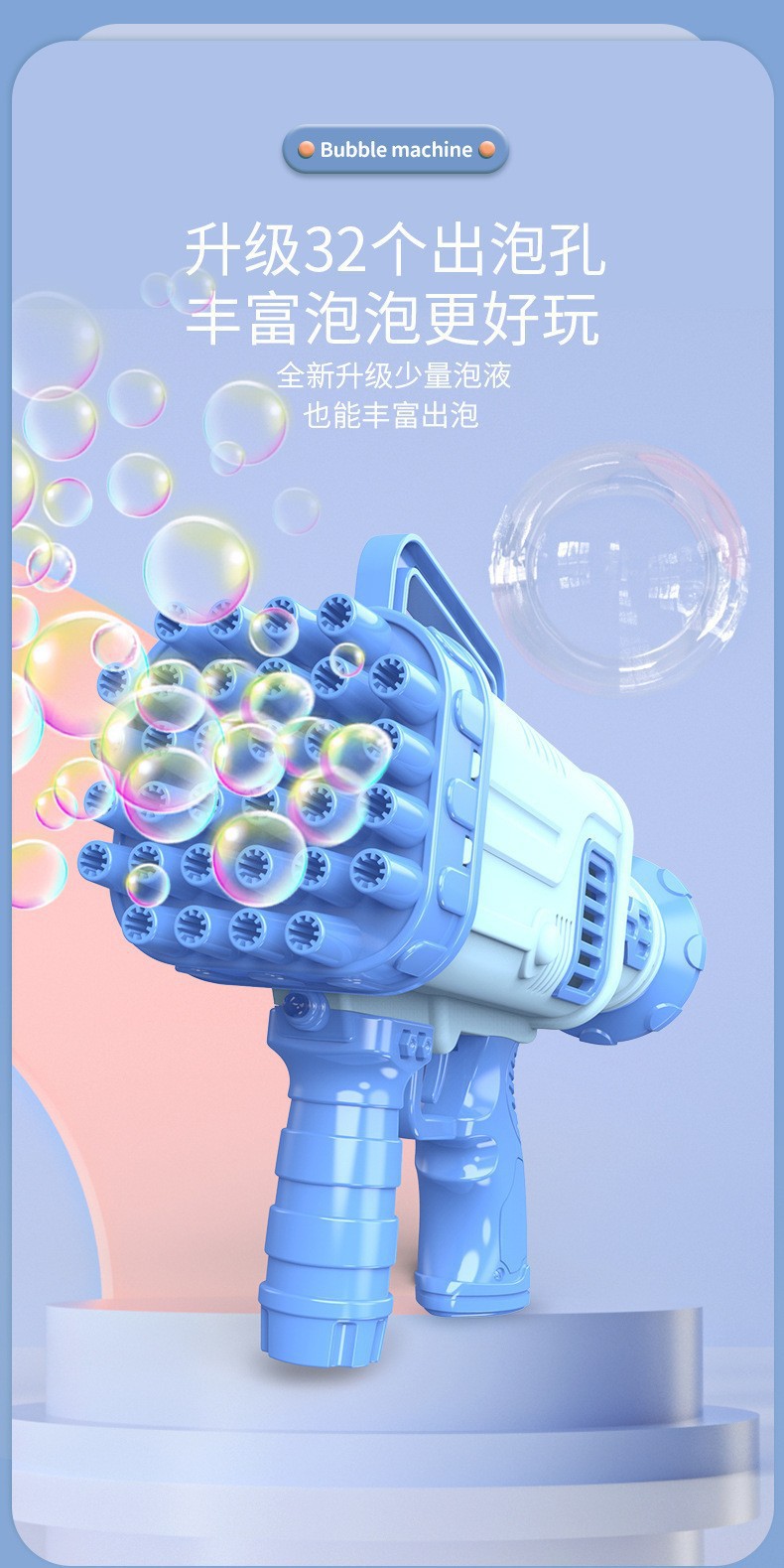 新款全自动儿童手持电动宇航员泡泡枪男孩女孩防漏太空泡泡机批发详情45