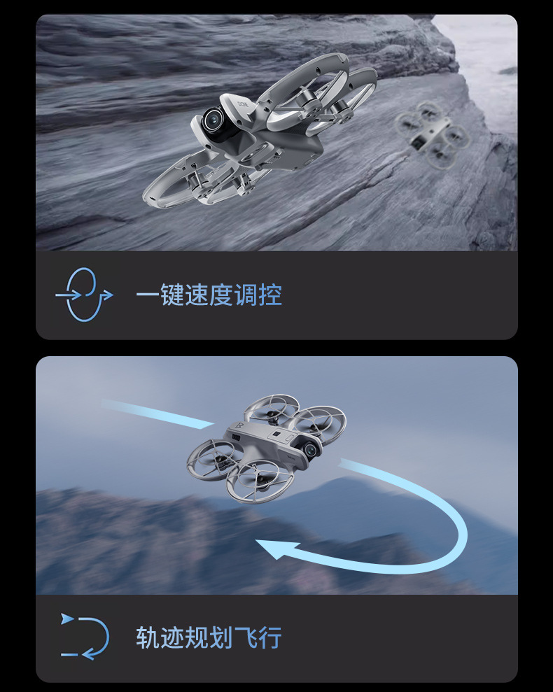 跨境M88无刷航拍无人机光流定位遥控飞机外贸四轴飞行器玩具drone详情9