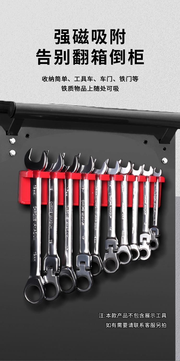 Strong magnetic wrench storage rack, no need for drilling installation, wrench/tool hanging and organizing device, hardware accessories storage wonder pic 3