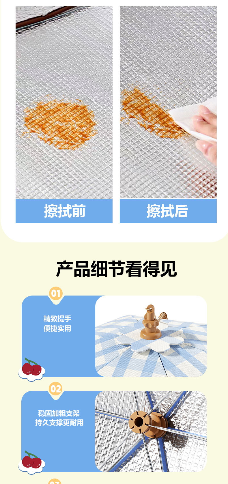 卡通冬季保温菜罩家用饭菜可折叠遮尘菜盖罩剩菜罩食物罩密封罩子详情8