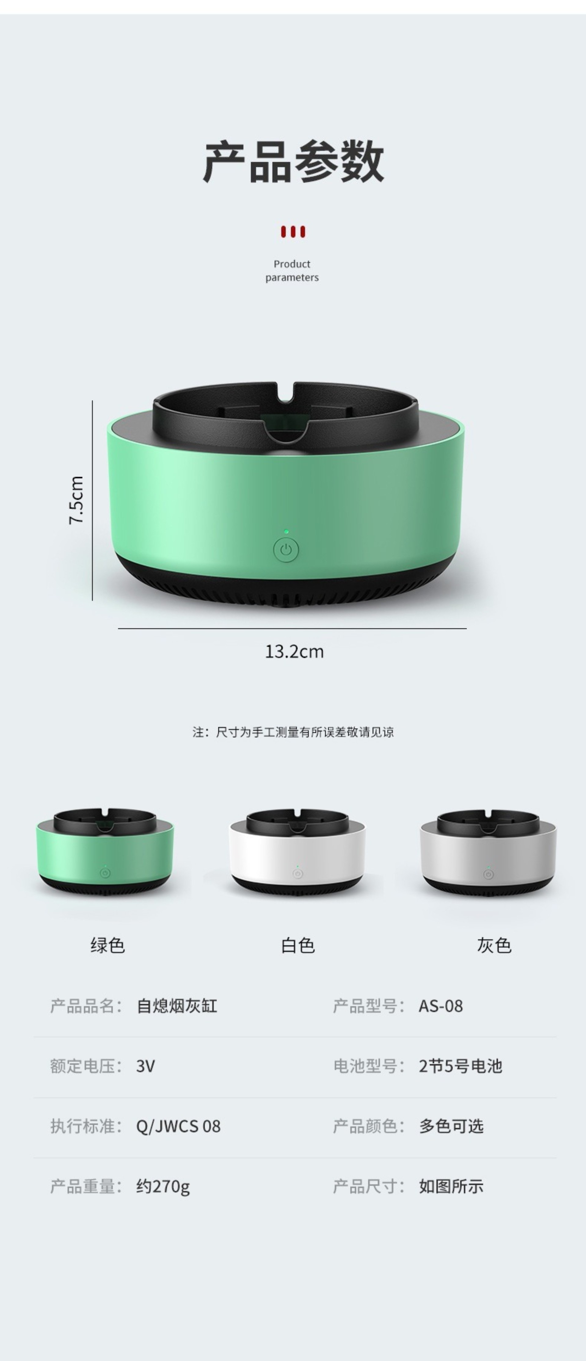Smart ashtray self-suction household negative ion oxygen bar purifier multi-functional second-hand smoke and dust removal ashtray pic 11