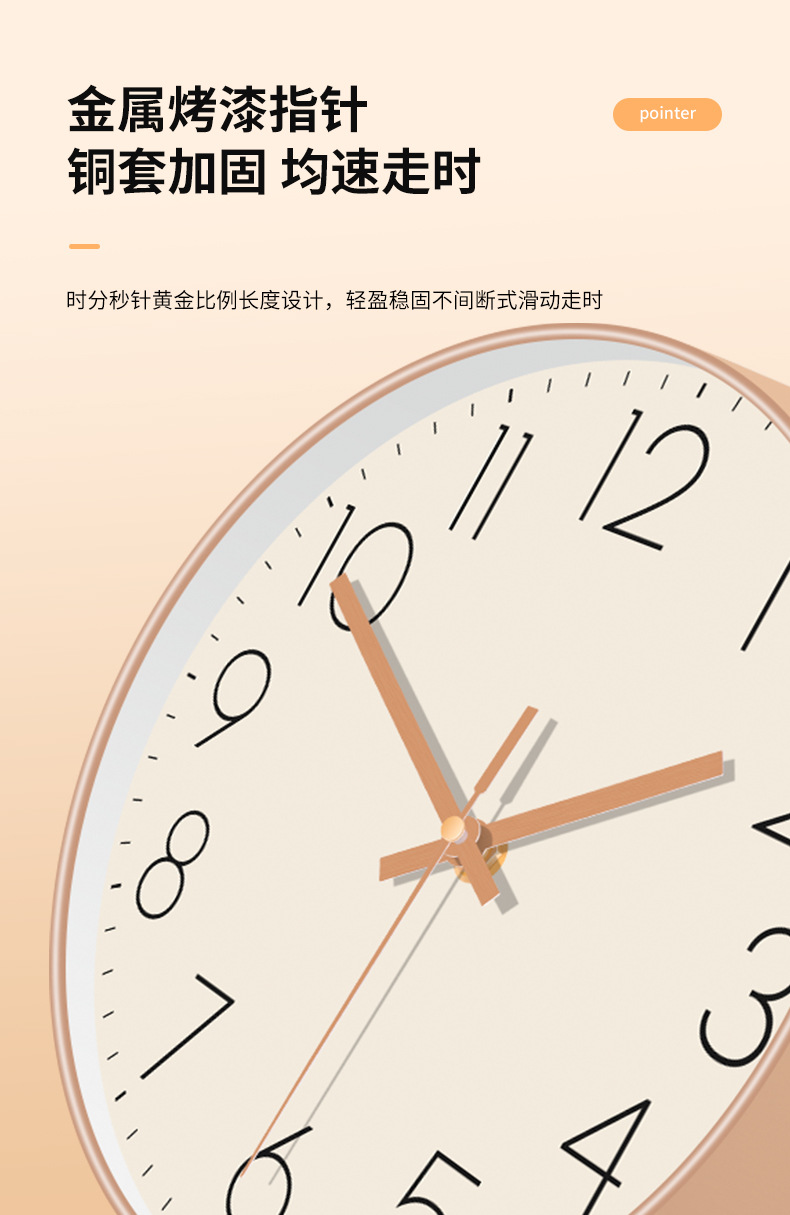 客厅简约装饰挂钟静音扫秒无声音网红挂钟表时钟挂墙免打孔创意钟详情7