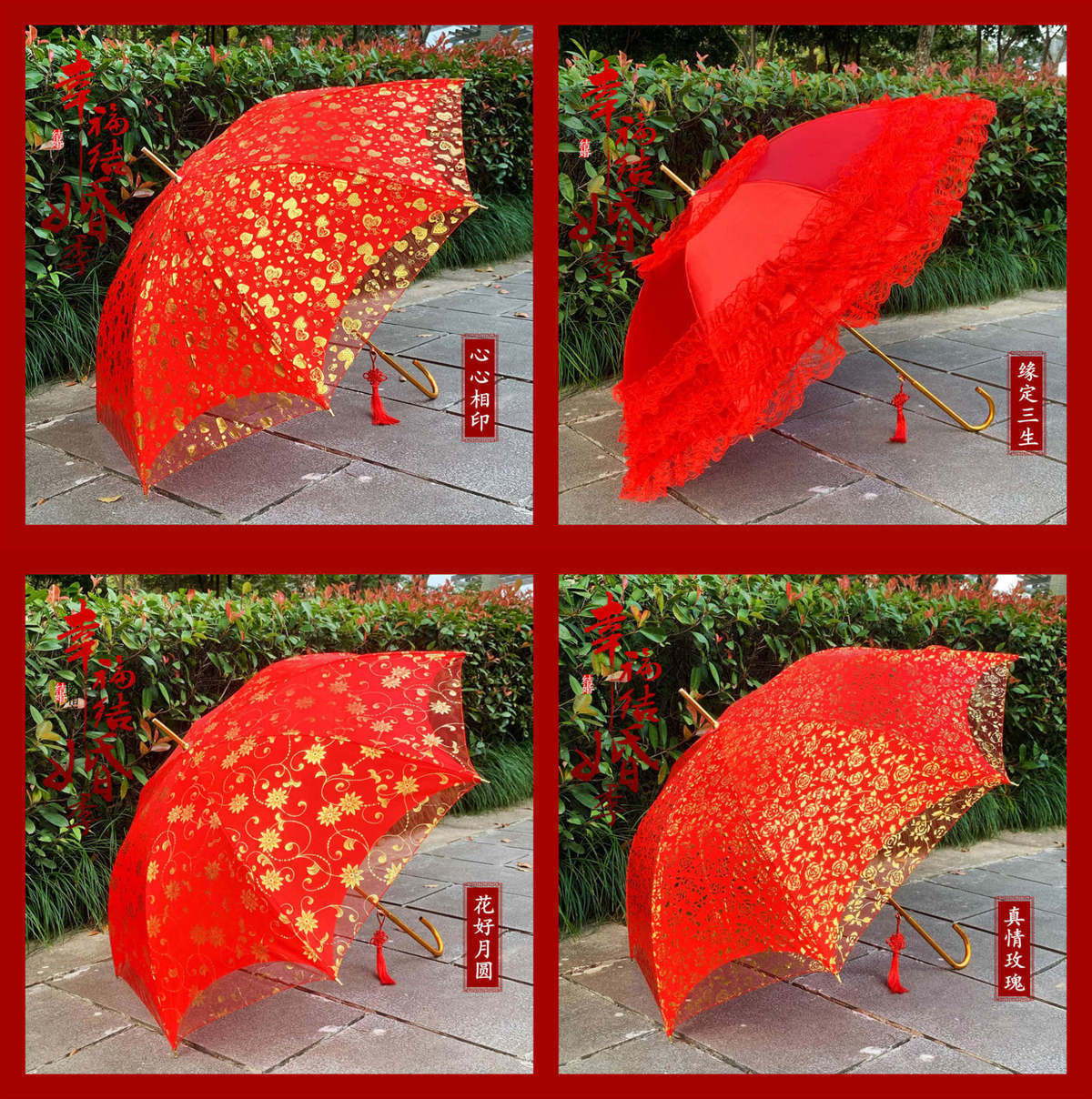 国潮1婚庆新娘伞红伞结婚用品红色雨伞长柄大红色订婚出嫁蕾丝花边红伞详情18