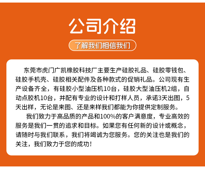 厂家直销拉布布硅胶零钱包儿童卡通户外斜挎包学生出行搭配收纳包详情6