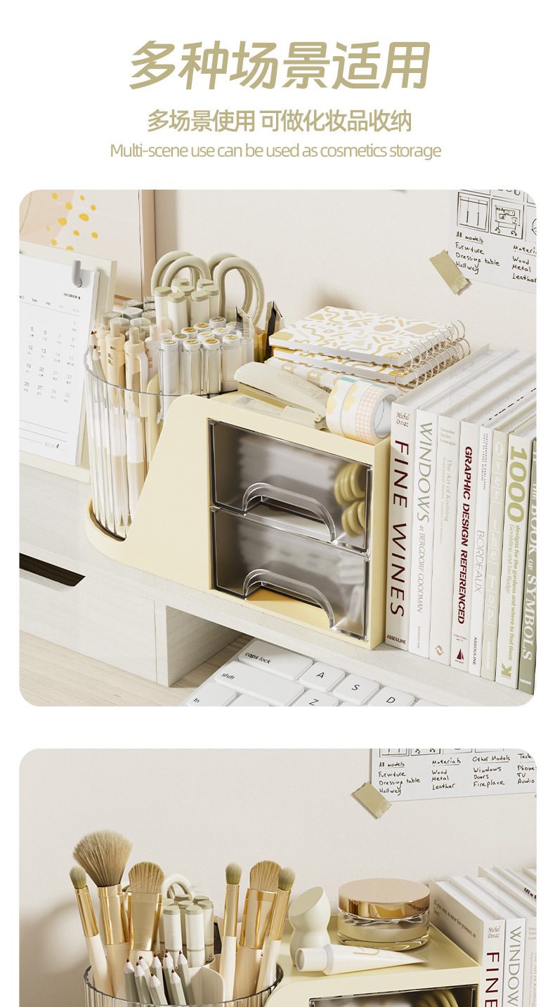 二合一多功能桌面旋转文具笔收纳筒抽屉式杂物收纳盒置物架书桌笔筒收纳架详情10